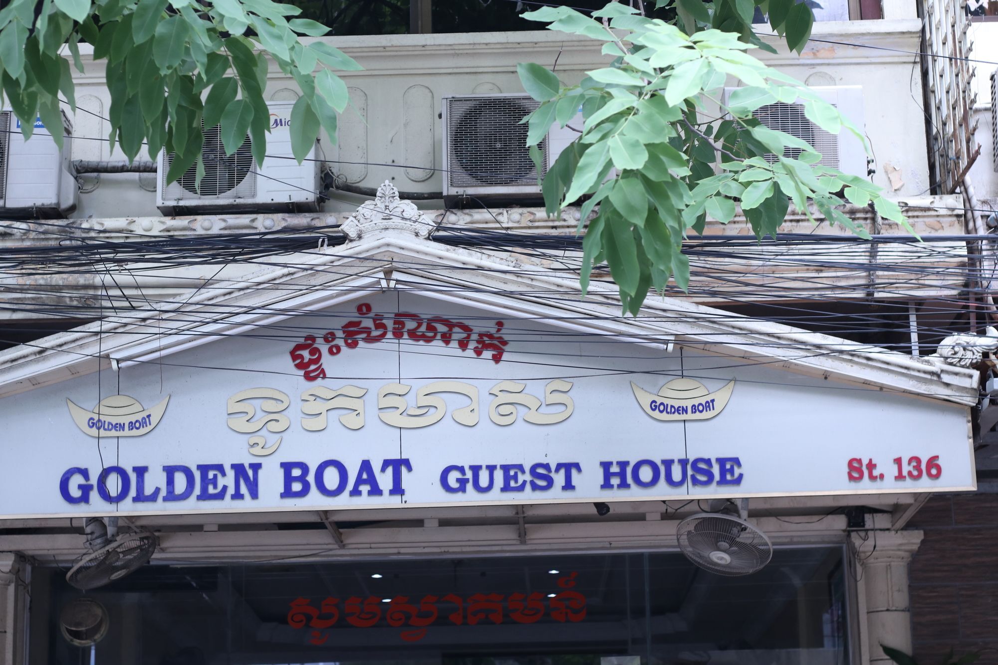 Golden Boat Guesthouse Phnom Penh Eksteriør billede